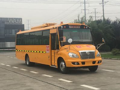 Huaxin brand automobiles HM6940XFD5JS School buses exclusively for primary school students