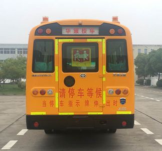 Huaxin brand automobiles HM6940XFD5JS School buses exclusively for primary school students