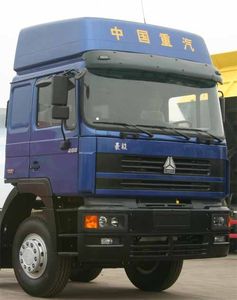 Xingshi  SLS5251GFLZ Powder material transport vehicle