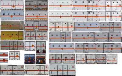 Zhuanli  ZLC5126XQYE6 Explosive equipment transport vehicle