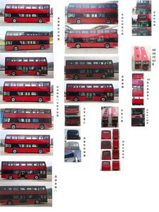 BYD  BYD6100LSEV4 Pure electric low entry double decker city buses