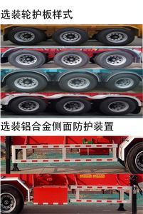 Zhongzhen Hanjiang brand automobiles HJZ9400TJZ Container transport semi-trailer