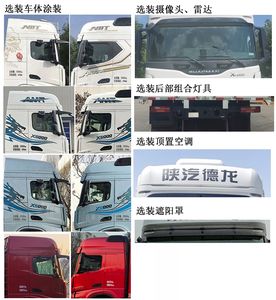 Shaanxi Automobile SX5329CCYGD456 Grate type transport vehicle