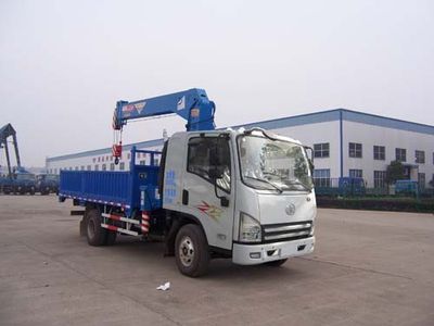 Feitao  HZC5083JSQK Vehicle mounted lifting and transportation vehicle