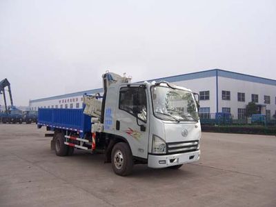 Feitao  HZC5083JSQK Vehicle mounted lifting and transportation vehicle