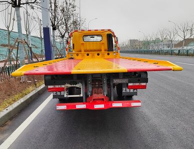 Ruizheng  HZM5095TQZ Obstacle clearing vehicle