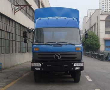 Shitong  STQ5255CLXY23 Grate type transport vehicle