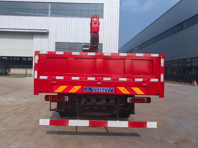 Shenbai Heavy Industry Automobile ABC5256JSQCA6 Vehicle mounted lifting and transportation vehicle