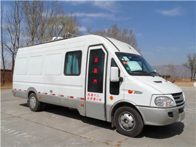 Beijing brand automobilesBCS5051XPBExplosive disposal equipment transport vehicle