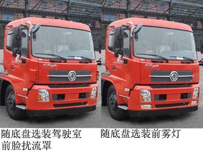 Hengrun  HHR5120ZYS5DF Compressed garbage truck