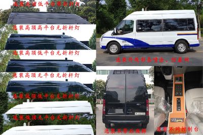 Hongmaster  HMT5040XFBQ6 Riot prevention vehicle