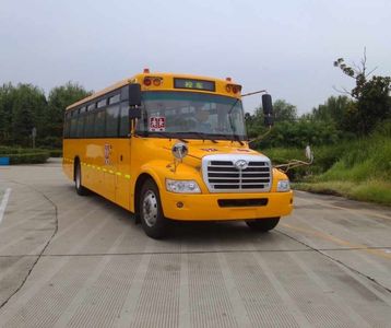 Hagrid KLQ6116XQE5D School buses exclusively for primary and secondary school students