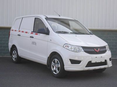 Wuling LZW5020XXYEM6BBox transport vehicle