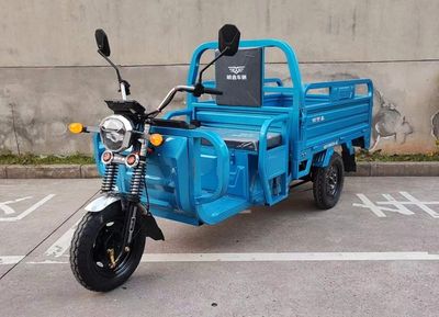 Mingxin  MX1200DZH5C Electric tricycle