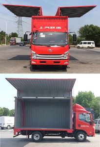 Yuejin  SH5043XYKZFDDWZ Wing opening box car