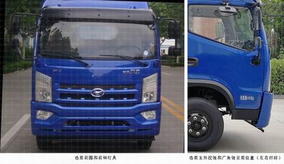 Shifeng  SSF5081XXYHJ75X Box transport vehicle