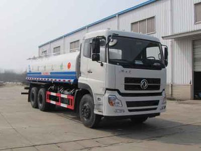 Yandi  SZD5250GPSD5 watering lorry 