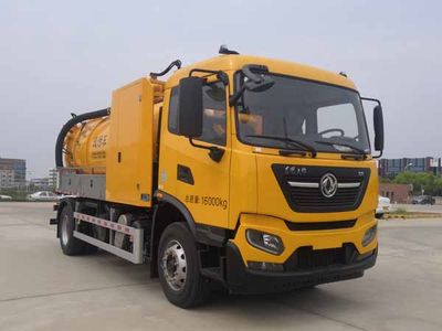 Crown  WZJ5161GXWE6 Suction vehicle