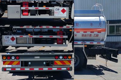 CIMC ZJV5260GRYJMQL Flammable liquid tank transport vehicle