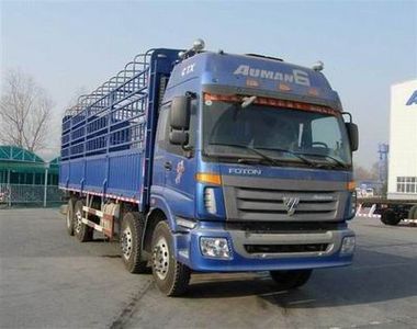 Ouman  BJ5302CCY1 Grate type transport vehicle