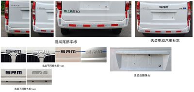 Xinyuan brand automobiles JKC5035XXYA0XCBEV Pure electric box type transport vehicle