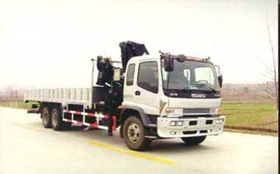 Longdi  SLA5220JSQ Vehicle mounted lifting and transportation vehicle