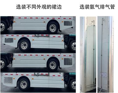 Xiaohydrogen Future HRE5040XBWFCEV Fuel cell insulated vehicle