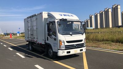 Yutong  ZKH5043XXYBEV8A Pure electric box type transport vehicle