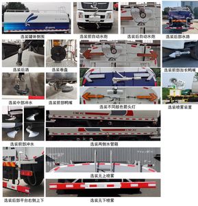 China National Automobile Corporation ZQZ5187GSSD6 Sprinkler truck