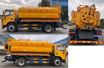 Shenbai Heavy Industry Automobile ABC5145GQWE6 Cleaning the suction truck