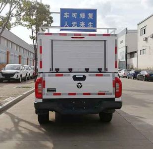 Yijiu  GJF5030XZH Command vehicle