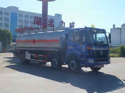 Zhongqi Liwei brand automobiles HLW5254GYY5BJ Oil tanker