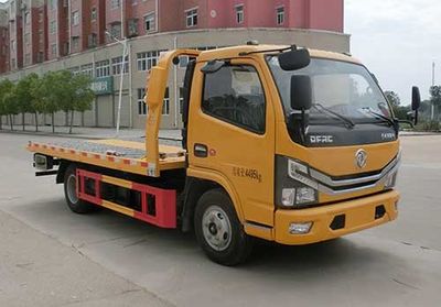 Hongyu  HYS5044TQZE6 Obstacle clearing vehicle