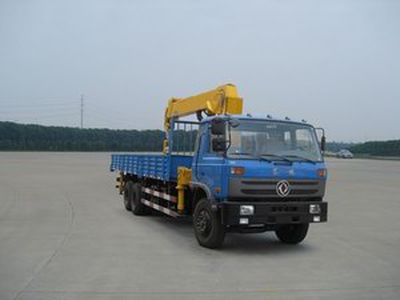 Dongfeng  EQ5230JSQG Vehicle mounted lifting and transportation vehicle