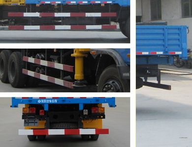 Dongfeng  EQ5230JSQG Vehicle mounted lifting and transportation vehicle