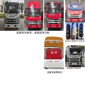 Jianghuai brand automobiles HFC5043CCYEV1N Pure electric grille transport vehicle