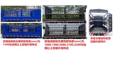 Jianghuai brand automobiles HFC5043CCYEV1N Pure electric grille transport vehicle