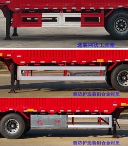 Fushi  LFS9404CCY Gantry transport semi-trailer