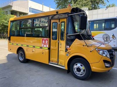 Foton BJ6571S2LBBSchool buses exclusively for primary school students