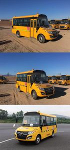 Foton  BJ6571S2LBB School buses exclusively for primary school students