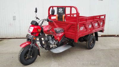 Jialing  JH175ZH5A right three-wheeled motorcycle 