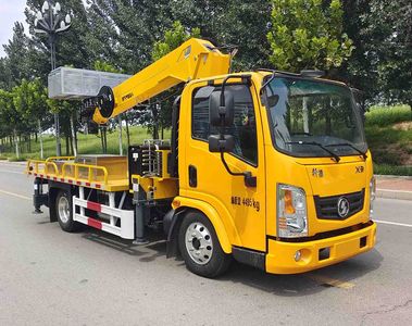 Maidesheng  YAD5040JGKSX6 High altitude work vehicle