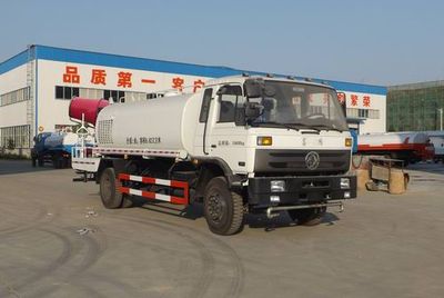 Shenglong  ZXG5160TDY Multi functional dust suppression vehicle