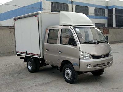 Beijing brand automobiles BJ5036XYKW51JS Wing opening box car