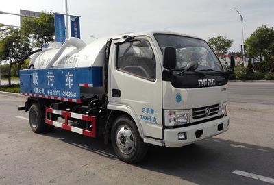 Huaxing  CCG5070GXW Suction vehicle