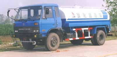 Longdi  SLA5151GPSE3 watering lorry 