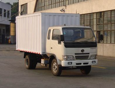 Shitong  STQ5039XXY3 Box transport vehicle