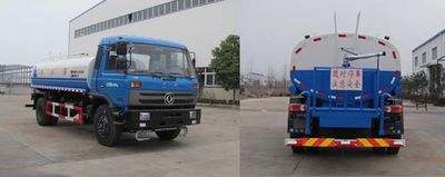 Yandi  SZD5162GSSE4Z Sprinkler truck