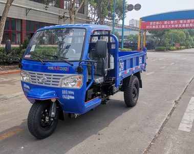 Shifeng  7YP1750DJ7N4 Self dumping tricycle