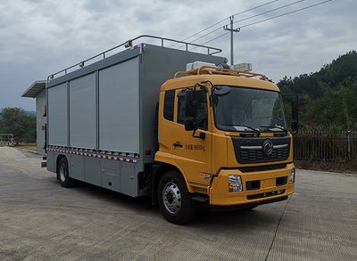 Haidexin  HDX5180XGCC6DFC0 Engineering vehicle